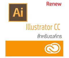 Illustrator CC ALL Multiple Platforms Multi Asian Languages