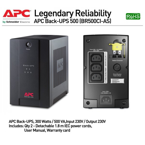 Бесперебойник apc back-ups cs 500 инструкция