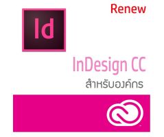 InDesign CC ALL Multiple Platforms Multi Asian Languages
