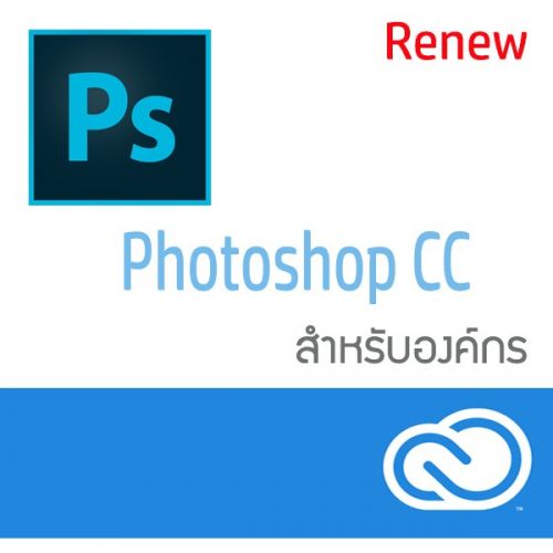 Photoshop CC ALL Multiple Platforms Multi Asian Languages