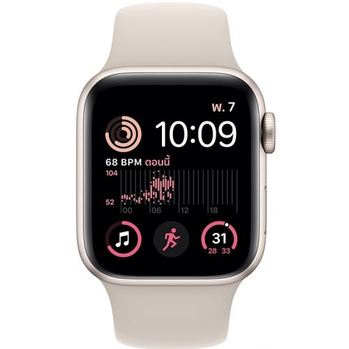 Apple Watch SE GPS + Cellular 44mm Starlight Aluminium Case with Starlight Sport Band (MRGX3SA/A)